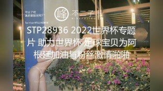 9月最新流出 厕拍大神西瓜高校女大系列 不关门的学妹被正面全景偷拍