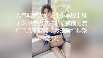 极品美少女】桃乃沐香奈 新晋推特校花级女神下海 魅惑眼罩反差吸茎 爆艹尤物春心澎湃 太顶了