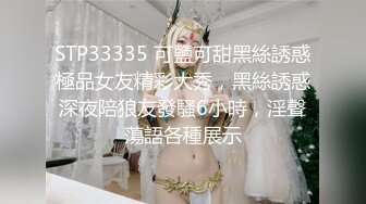 连续偷拍到同一个眼镜女老师两次尿尿 洞口大开