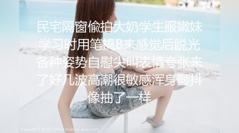 漂亮少妇 舒服吗 嗯 被小伙骚逼抠的淫水啪啪响 主动索吻娇喘连连 插入就高潮