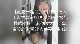 单位宿舍约炮极品身材的美女英语老师高清露脸无水印