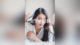 OnlyFans极品女神 Naomiii 全付费视图福利合集