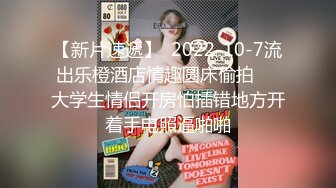 天美傳媒 TMW208 懲罰偷情丈夫巨乳媳婦激戰前男友 樂奈子