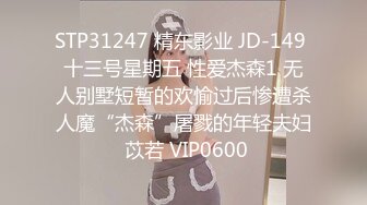 [无码破解]JUQ-822 中途の人妻社員が肉便器と化すまで、部署全員で輪●し続ける温泉旅行。 横峯めぐ