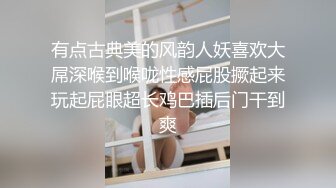 【新片速遞 】写字楼女厕浅蓝齐逼裙红唇大眼女神❤️不提裤子直挺着嫩穴让人疯狂