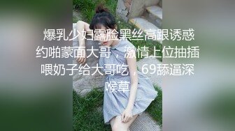 土豪定制福利，不胖不瘦极品身材白皙女神【一颗跳跳糖】情趣裸舞，搔首弄姿撸点满满 (4)