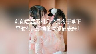 【新片速遞】  双龙入虎穴❤️【小电臀】前穴插柳❤️爆操后庭花❤️极尽享乐~啊啊啊~~爽翻天啦！！