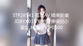 【干净利索】脱下黑丝继续暴插，2600网约外围女神，今夜惨遇打桩机，被一波波冲击彻底征服，求饶落荒而逃