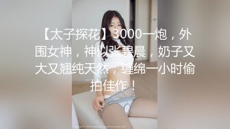  众筹精选未公开作极品清纯人气女神模特-婕咪淫乱剪美女理发师不只理发还给男顾客提供特殊服务正片+隐藏版-隐藏版