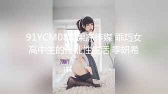 果冻传媒 91bcm-056 人妻在调酒师胯下呻吟-孟若羽