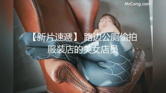 【破处见红】系列之长挑身材清纯女孩温柔的躺床上脱光衣服赤裸裸的被光头男玩阴部紧紧真不好操