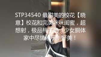 ❤️勾魂黑丝大长腿❤️外人眼里的女神在主人面前就是一条下贱的骚母狗而已 让母狗趴著翘高屁股一顿输出猛操，被干到失禁