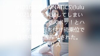 【新片速遞】  近期下海极品网红美女 ，风骚淫荡 ，翘起美臀假屌深插 ，搞得骚逼多是白浆 ，浪叫呻吟好听