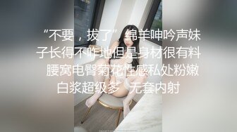 STP28352 91YCM026 婚前出轨老公兄弟▌閔閔▌丰满肉体湿滑软糯 连蛋蛋都想怼到小穴里 VIP0600