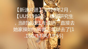 91CM-237.张秀玲.偷情人妻.上集.骚浪人妻家中偷情.巨乳淫臀口爆颜射.91制片厂