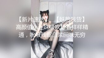 【新片速遞 】迷人的小鹿 ❤️-女友系超甜，诱人的青春酮体，沐浴洗奶，撒尿可爱极了！