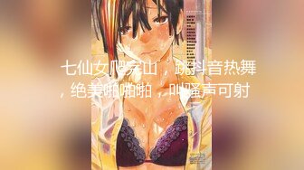 奥迪车主，神似关之琳【雀儿满天飞48】短发女神  雀儿出品 必属精品 小奶猫平台最后的告别演出