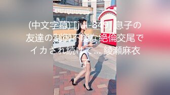 麻豆传媒 mcy-0166 你的骚逼比我老婆还紧-管明美