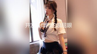 早已被摄影师看上的无毛白虎97年美女嫩模 身材和脸蛋真的没话说