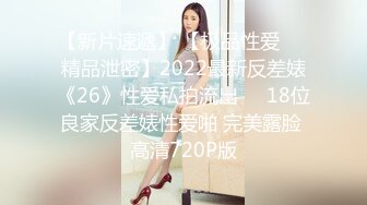 超青春 人气超高，相信群众的眼光吧【想要爸爸抱】，顶级女神~超级反差~水晶棒插逼~自慰猛扣