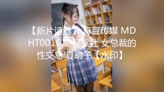 《模特私拍㊙️泄密》学院派系列✅极品坚挺大奶气质女模露点私拍，各种透明丝袜死水库，重点丝袜足交道具捅大黑逼，对话精彩