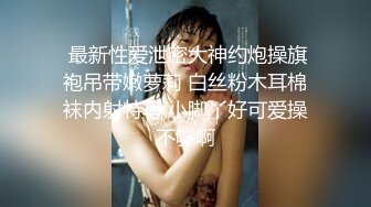 《气质女神㊙️顶级反差》高冷女神床上这么骚，哪有平时高冷女神的样子，超级反差叫床淫荡不堪，水多多 滋溜一下就进去了 (3)