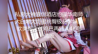 超高颜值瑜伽美女白皙丰胸美臀呻吟声超好听