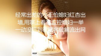 一路跟踪尾随偷拍陪着老公散步的极品黑丝美少妇