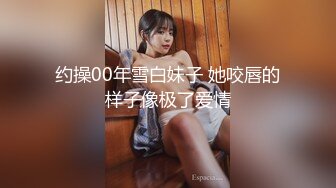 ❤️紧张刺激露出❤️反差嫩妹骚婊〖小空〗楼道全裸露出自慰，人前女神 人后小狗，快点来牵好不然乱跑出去了~