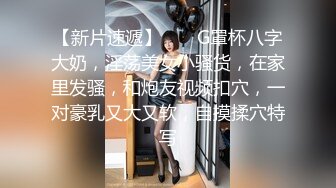 露脸自拍反差极品女大学生