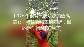 《贵在真实反差淫妻》露脸才是王道！推特网黄淫乱骚妻【吴小仙儿】私拍，绿帽癖老公找单男3P性爱内射露出相当精彩 (7)