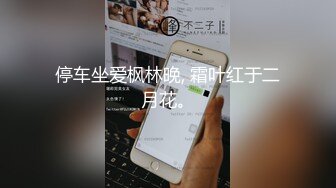 爱吃J8的骚货人妻