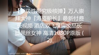 萝莉猎手 最新91大神专攻貌美萝莉少女 唐伯虎 黑丝游泳部少女 AV棒玩弄嫩穴 大屌狂肏美穴赏心悦目 榨精喷射