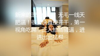 【NTR人妻外遇日记2】被小陈拒绝后当着闺蜜的面被她干爹无套中出