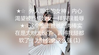 麻豆传媒 兔子先生监制 TZ095 兔子按摩院 EP3 极品骚女