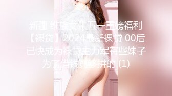 【极品巨乳】美女主播洗完澡再穿上连体情趣开裆黑丝自摸秀很是诱惑不要错过