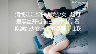 晚饭后与情人来一炮，最后情人说射她肚子上