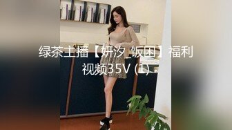  两个黄毛美少女，交换着轮着干 搞3P真是爽上天了