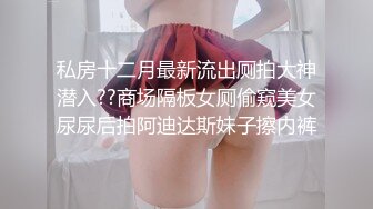 (起點傳媒)(xsjbw-006)(20230114)媽媽哭著含我雞巴-莉娜