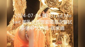 星空无限传媒 XKGA001 口含肉棒的绝美女医生 神谷怜