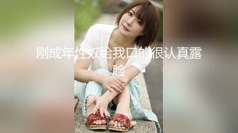 阿仆采花05-23约啪笑容满面的小姐姐，有点害羞，这种女孩操的时候好有劲