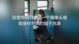 【新速片遞】良家少妇偷情 被无套输出 这视角不错 趴着柜子后入 