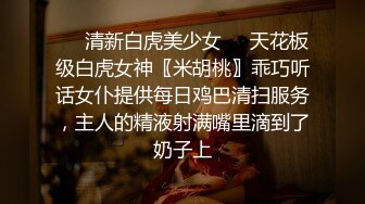 百度云泄密流出 蜜桃臀健身美女穿着情趣网袜被教练后入美臀让他别拍脸