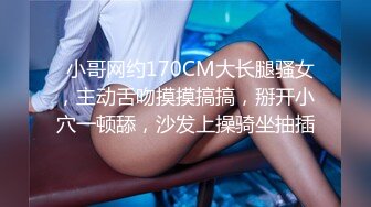 STP27700 性功能障碍表哥JK制服黑丝开档丝袜 妹妹特殊治疗