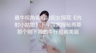 ★☆极品流出☆★极品露脸女神！各大社交平台焦点网黄亚裔女神反差婊【Yuna】销魂私拍，脸穴同框紫薇洞洞下蛋 (2)