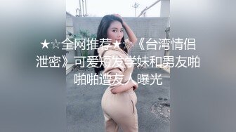 最美糖心UP主极品女神『小阿俏』COS性爱私拍流出 幻身性爱女蜘蛛侠