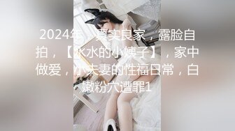 【新片速遞】西安小胖妹，萌萌哒，爱爱的时候特别给力，骚气的小表情操得就是太舒服！