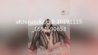 afchinatvBJ火腿_20191115_1694590653