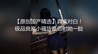 叫声骚的小骚货