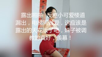 chinese_bunny OnlyFans 其他网站高清原档合集【51V】 (25)